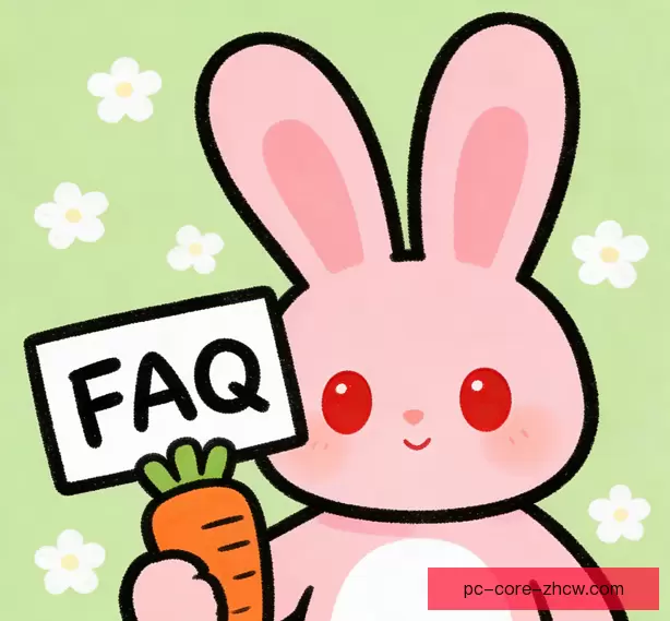 常见问题